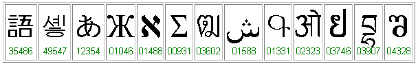 an image of the glyphs which should be displaying below